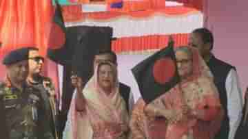 Sheikh Hasina: বাংলাদেশে নির্বাচন বন্ধ করতে আন্তর্জাতিক ষড়যন্ত্র হচ্ছে, বিস্ফোরক হাসিনা