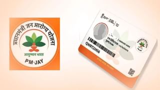 Aadhaar Card Update:আধার আপডেটের জন্য হাতে আর ৪ দিন, পরে খসবে টাকা, জেনে নিন প্রক্রিয়া