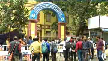 B.Ed University: বিএড বিশ্ববিদ্যালয়ের বাইরে দিনভর বিক্ষোভ-প্রতিবাদ, উপাচার্য বললেন, হুমকি ফোন পাচ্ছেন