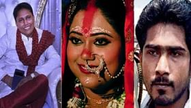 স্বামীহন্তা সেই মনুয়া এখন রবীন্দ্রনাথের 'শ্যামা', জেলে করেন সম্পাদনাও স্বামীহন্তা সেই মনুয়া এখন রবীন্দ্রনাথের 'শ্যামা', জেলে করেন সম্পাদনাও
