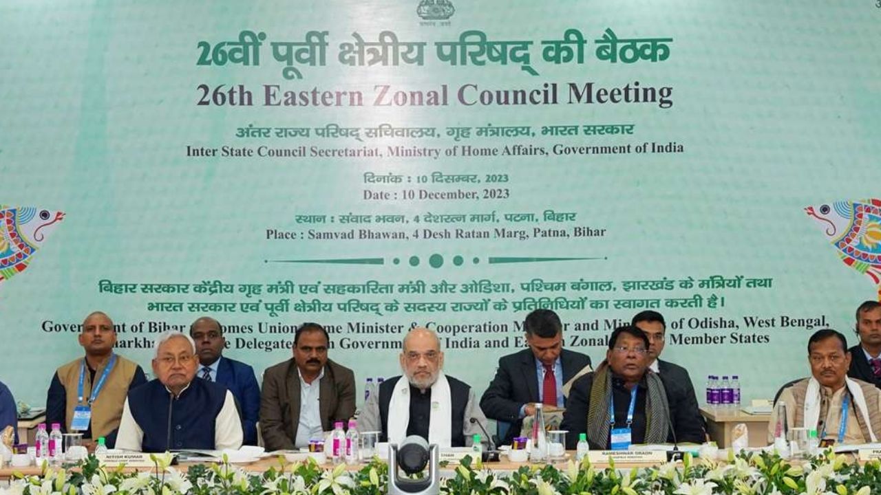 Eastern Zonal Council Meeting: 'বিভিন্ন বিষয় নিয়ে আলোচনা হয়েছে', ইস্টার্ন জোনাল কাউন্সিলের বৈঠক শেষে জানালেন শাহ