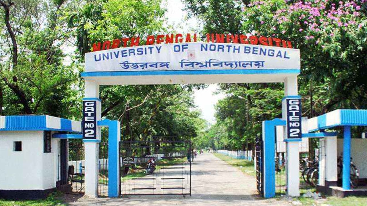 North Bengal: ৪৯টি কলেজে ৯০ শতাংশ পড়ুয়াই ফেল, ‘টাকা তুলতে চাইছে’, প্রতিবাদে বড় আন্দোলনে উত্তরবঙ্গের পড়ুয়ারা