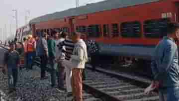 Train derailed: বড়দিনের দুপুরে লাইনচ্যুত কলকাতাগামী ট্রেন