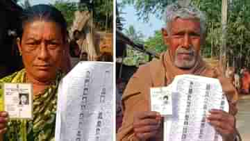 Voter List: বিজেপি করি বলে ভোটার তালিকায় মৃত দেখিয়ে দিল, সাংঘাতিক অভিযোগ বালুরঘাটে