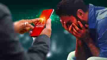 Mobile Virus: ফোনে হুড়হুড়িয়ে ঢুকছে ভাইরাস! পথ আটকান এই পাঁচ উপায়ে