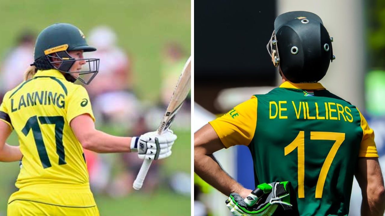 অস্ট্রেলিয়ার বর্তমান অধিনায়ক মেগ ল্যানিংয়ের জার্সির মিল রয়েছে প্রোটিয়া কিংবদন্তি এবি ডে ভিলিয়ার্সের সঙ্গে। এবিডির জার্সির নম্বর ১৭। আর অজি মহিলা দলের অধিনায়ক মেগ ল্যানিংয়ের জার্সিতেও রয়েছে ১৭ নম্বর।