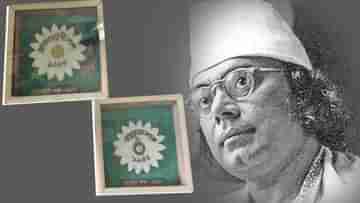 Kazi Nazrul Islam: কবি নজরুলের দুই পদক নিয়ে এবার নতুন বিতর্ক