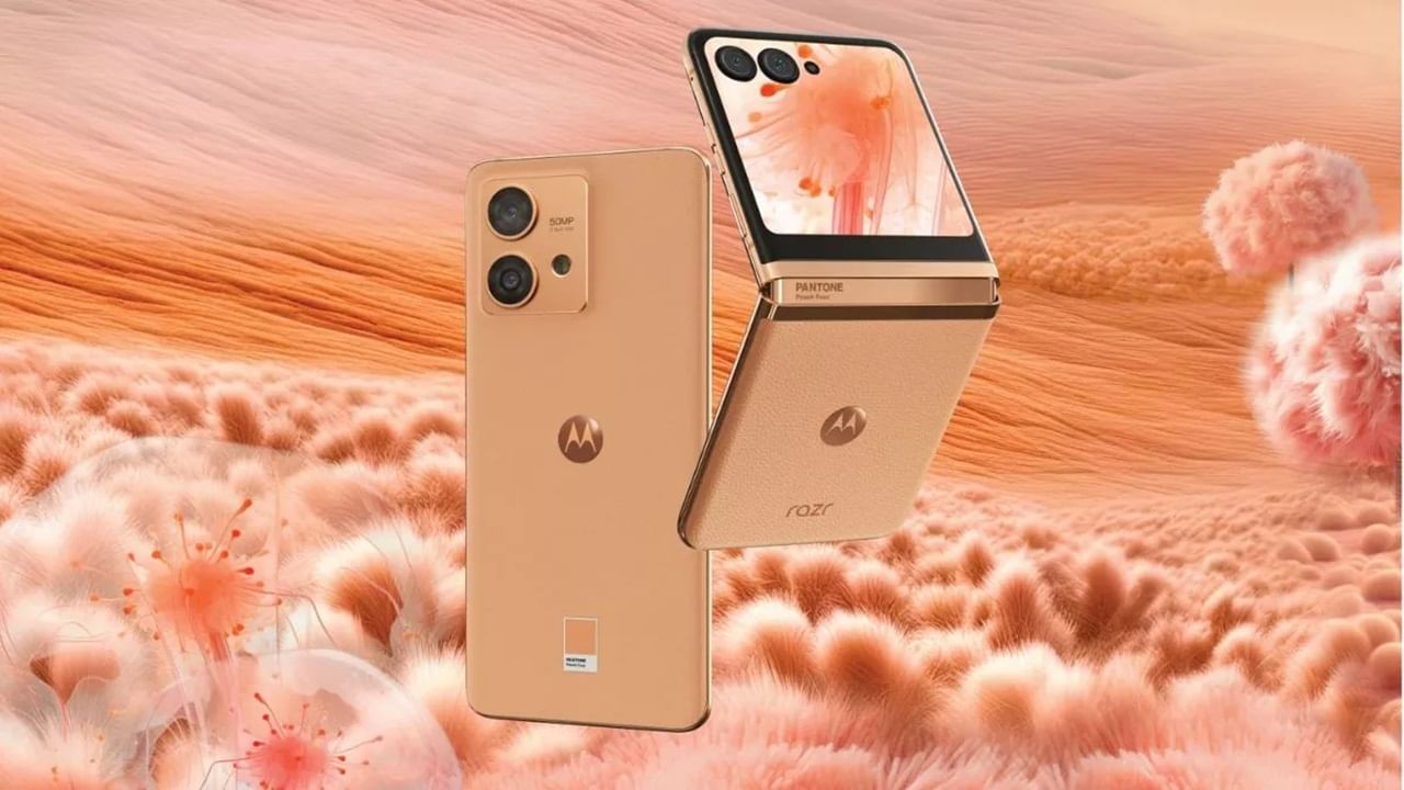 Motorola Razr 40 Ultra এবং Edge 40 Neo এবার নতুন রঙে, দামও মাত্র 22,999 টাকা Motorola Razr 40 Ultra এবং Edge 40 Neo এবার নতুন রঙে, দামও মাত্র 22,999 টাকা