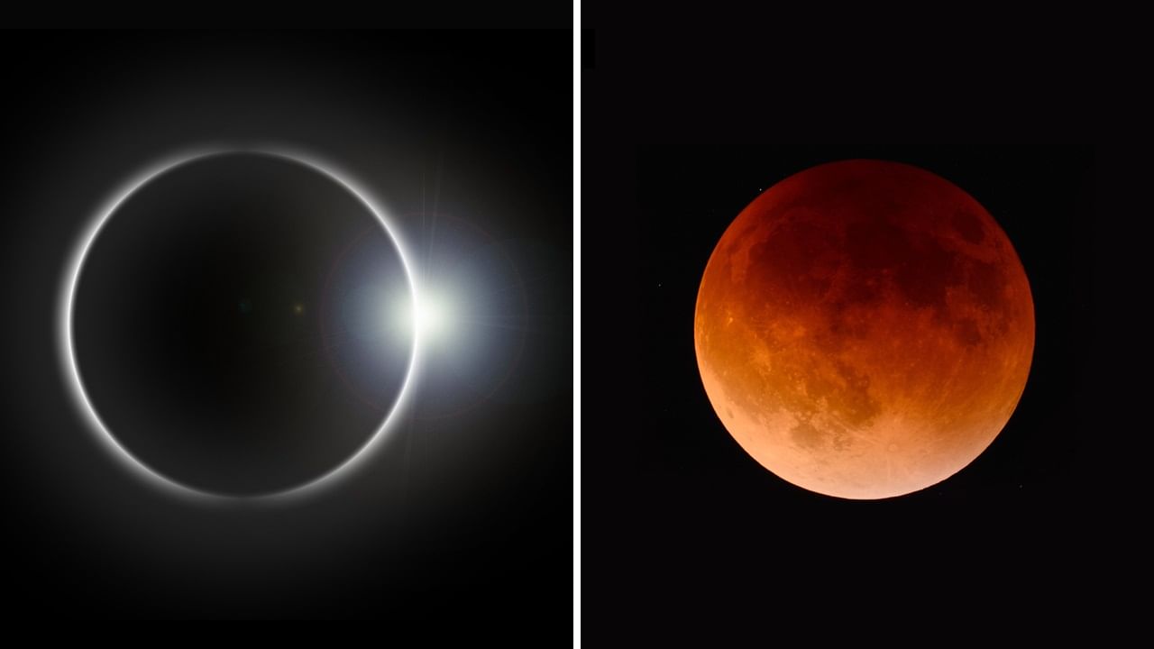 Solar And Lunar Eclipse নতুন বছরে কোন কোন তারিখে সূর্যগ্রহণ