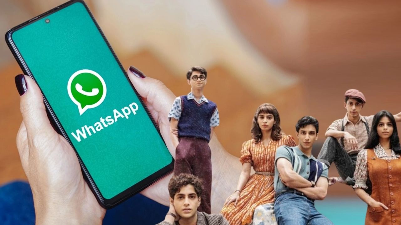 ওয়েব সিরিজ চরিত্রও এবার WhatsApp স্টিকার, শুধু করতে হবে এই কাজ