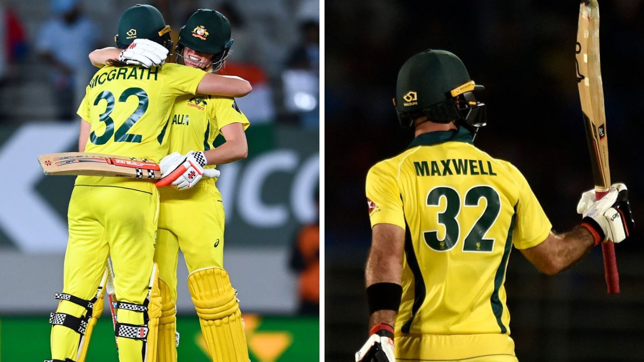 ৩২ নম্বর জার্সির কামালই আলাদা। অজি মহিলা ও পুরুষ ক্রিকেটারদের রয়েছে এই একই নম্বরের জার্সি। অজি তারকা অলরাউন্ডার গ্লেন ম্যাক্সওয়েল এবং তাহিলা ম্যাকগ্রার জাতীয় দলের জার্সিতে রয়েছে একই নম্বর, ৩২।