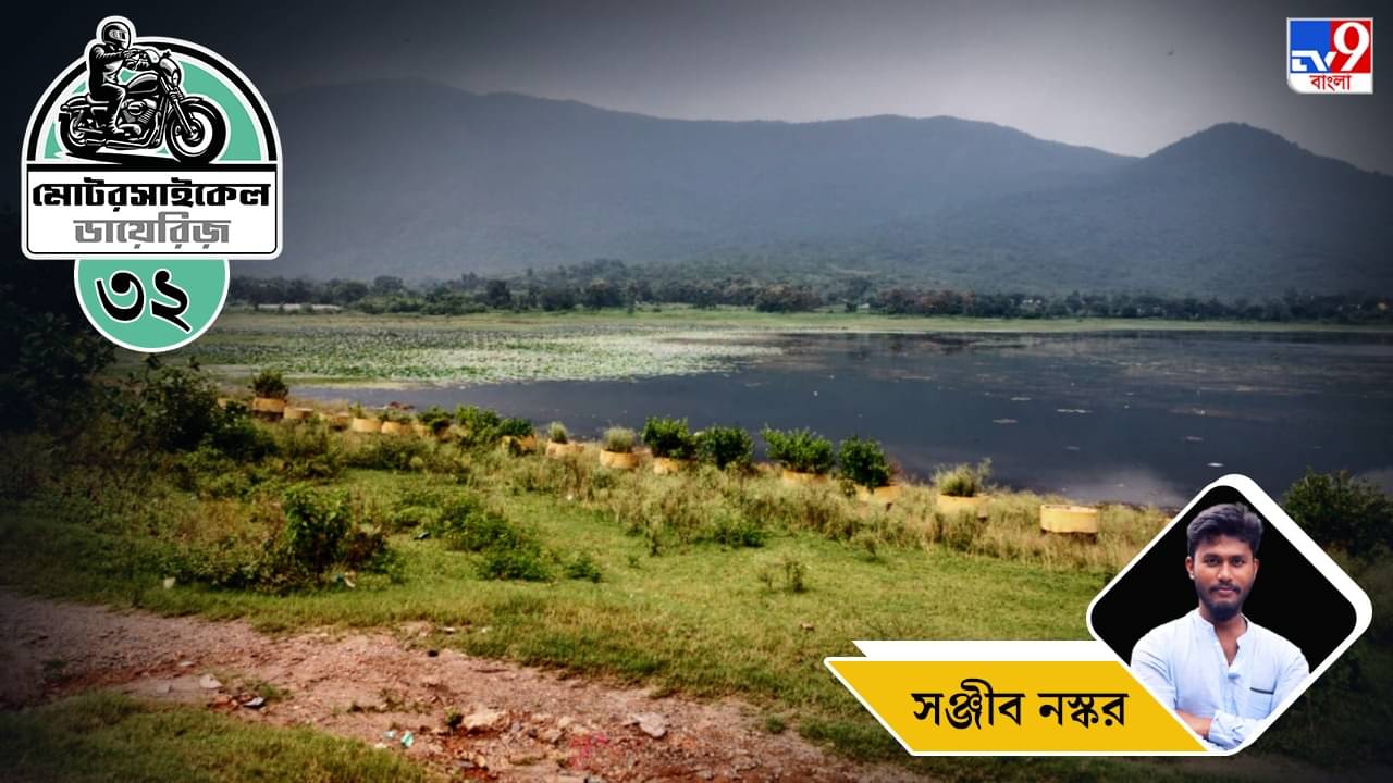 মোটরসাইকেল ডায়েরিজ: পর্ব ৩২–ছোটনাগপুর মালভূমি অভিযান শুরু, প্রথম দিনের টার্গেট ৩৫০ কিলোমিটার
