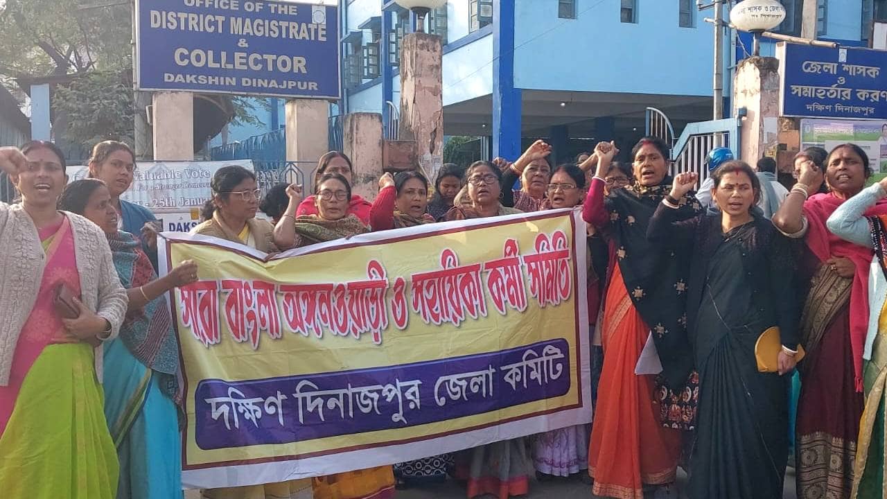 Anganwadi Agitation: নিয়মিত ভাতা চাই, বাড়াতে হবে খাবারের বরাদ্দ, বালুরঘাটে বিক্ষোভ অঙ্গনওয়াড়ি কর্মীদের