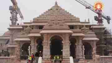 Ayodhya: ৫৫০ বছর পর রাম মন্দিরের গর্ভগৃহে উপবিষ্ট রামলালা, প্রকাশ্যে এল প্রথম ছবি