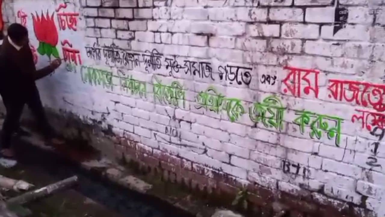 TMC-BJP: হুগলিতে তৃণমূলের থেকে এগিয়ে গেল বিজেপি