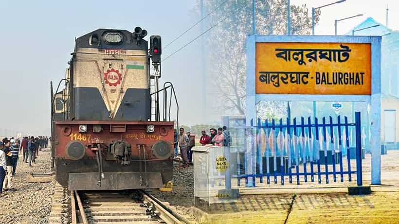 Balurghat: শিয়ালদহগামী এক্সপ্রেসের পর বালুরঘাট থেকেই শীঘ্রই চালু হচ্ছে আরও নতুন ট্রেন, হয়ে গেল ট্রায়াল রান