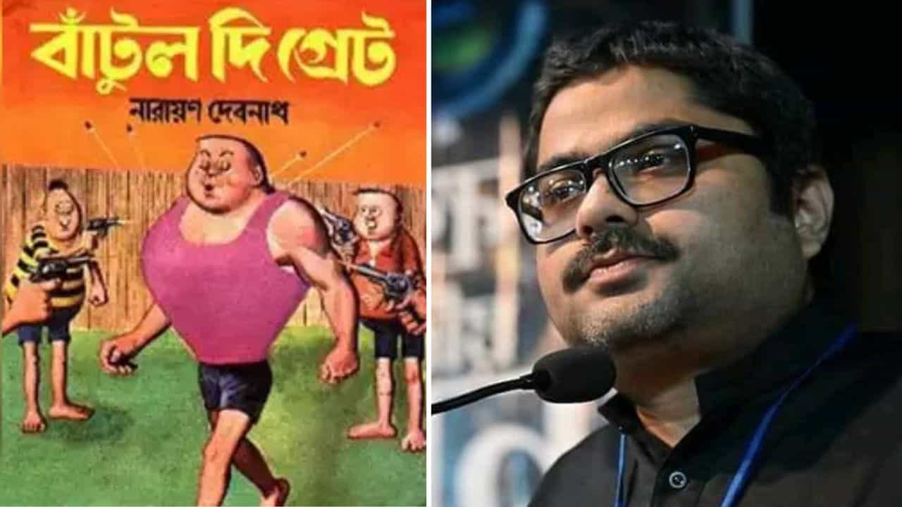 Bangla Pakkho: গোটা বিশ্বে এই প্রথম! বাঁটুল, নন্টে-ফন্টেদের সৃষ্টিকর্তার স্মৃতিতে বড় পদক্ষেপ বাংলা পক্ষের Bangla Pakkho: গোটা বিশ্বে এই প্রথম! বাঁটুল, নন্টে-ফন্টেদের সৃষ্টিকর্তার স্মৃতিতে বড় পদক্ষেপ বাংলা পক্ষের