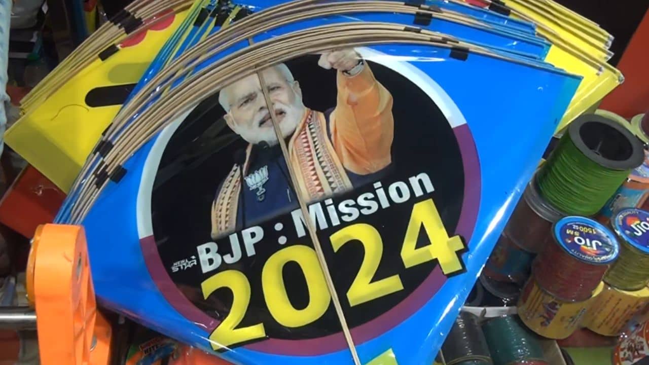 PM Narendra Modi: মকর সংক্রান্তিতে বাংলার বাজারে দেদার বিকোচ্ছে মোদীর ঘুড়ি