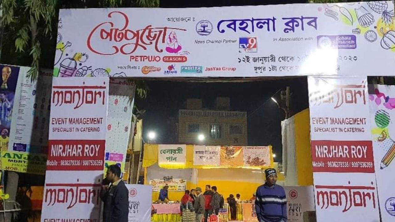 KhadyaMela: খাই খাই কর কেন, এস বস আহারে! স্বাদে-গন্ধে এবার ছয়ে পা ...