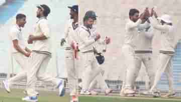 Ranji Trophy: ঘরের মাঠেও ফুল পয়েন্ট আসছে না! চিন্তা বাড়ছে বাংলার