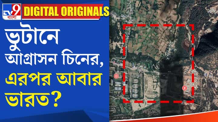 China News: আবার কি উত্তাপ বাড়ছে? পুরনো ক্ষত কি আবার জেগে উঠছে? China News: আবার কি উত্তাপ বাড়ছে? পুরনো ক্ষত কি আবার জেগে উঠছে?