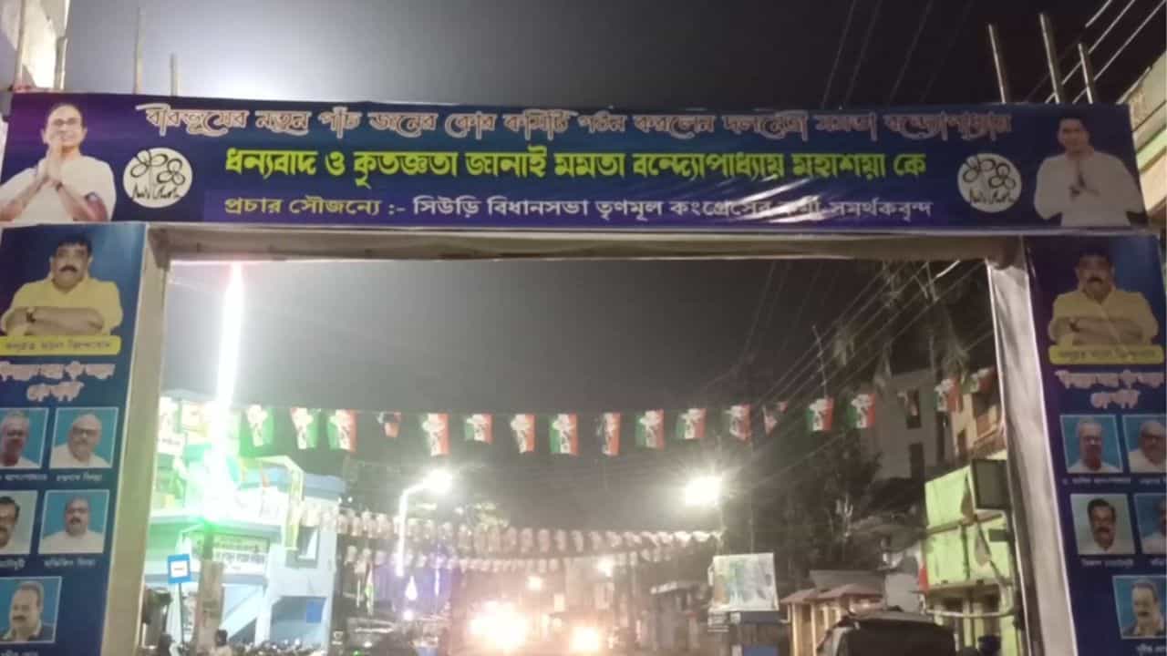 TMC in Birbhum: লোকসভা নির্বাচনের আগে বীরভূমে 'ফিরলেন' অনুব্রত মণ্ডল TMC in Birbhum: লোকসভা নির্বাচনের আগে বীরভূমে 'ফিরলেন' অনুব্রত মণ্ডল