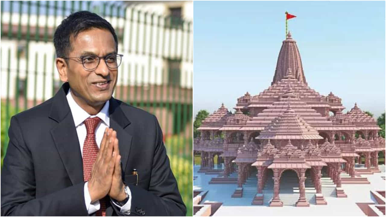 CJI Chandrachud: 'সংঘর্ষের ইতিহাস দেখে...', রাম মন্দির মামলার অজানা কাহিনি জানালেন প্রধান বিচারপতি CJI Chandrachud: 'সংঘর্ষের ইতিহাস দেখে...', রাম মন্দির মামলার অজানা কাহিনি জানালেন প্রধান বিচারপতি