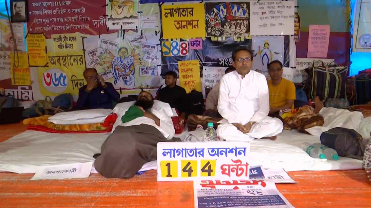 DA Agitation: ১৪৪ ঘণ্টা অতিক্রান্ত, অনশন মঞ্চে অসুস্থ হয়ে হাসপাতালে এক আন্দোলনকারী DA Agitation: ১৪৪ ঘণ্টা অতিক্রান্ত, অনশন মঞ্চে অসুস্থ হয়ে হাসপাতালে এক আন্দোলনকারী