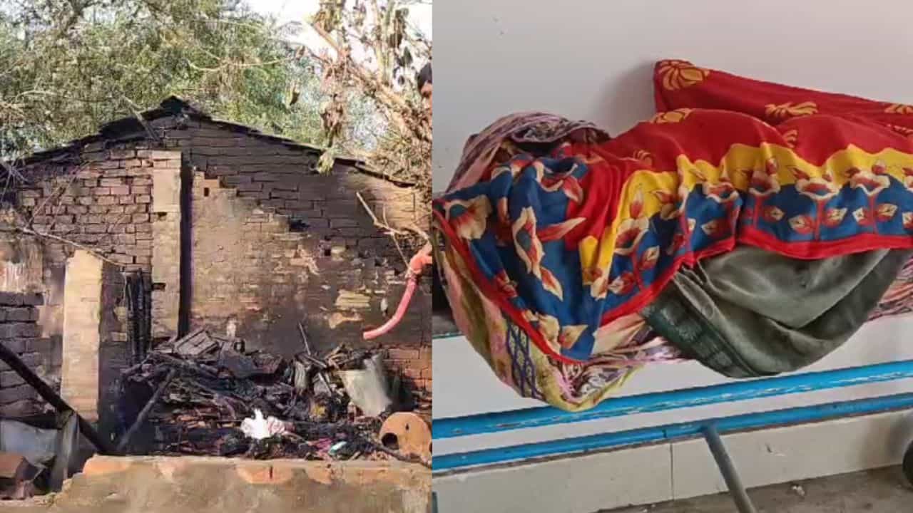 Murshidabad News: দাউদাউ করে জ্বলল বাড়ি, ভিতরেই পুড়ে মারা গেলেন বৃদ্ধা Murshidabad News: দাউদাউ করে জ্বলল বাড়ি, ভিতরেই পুড়ে মারা গেলেন বৃদ্ধা