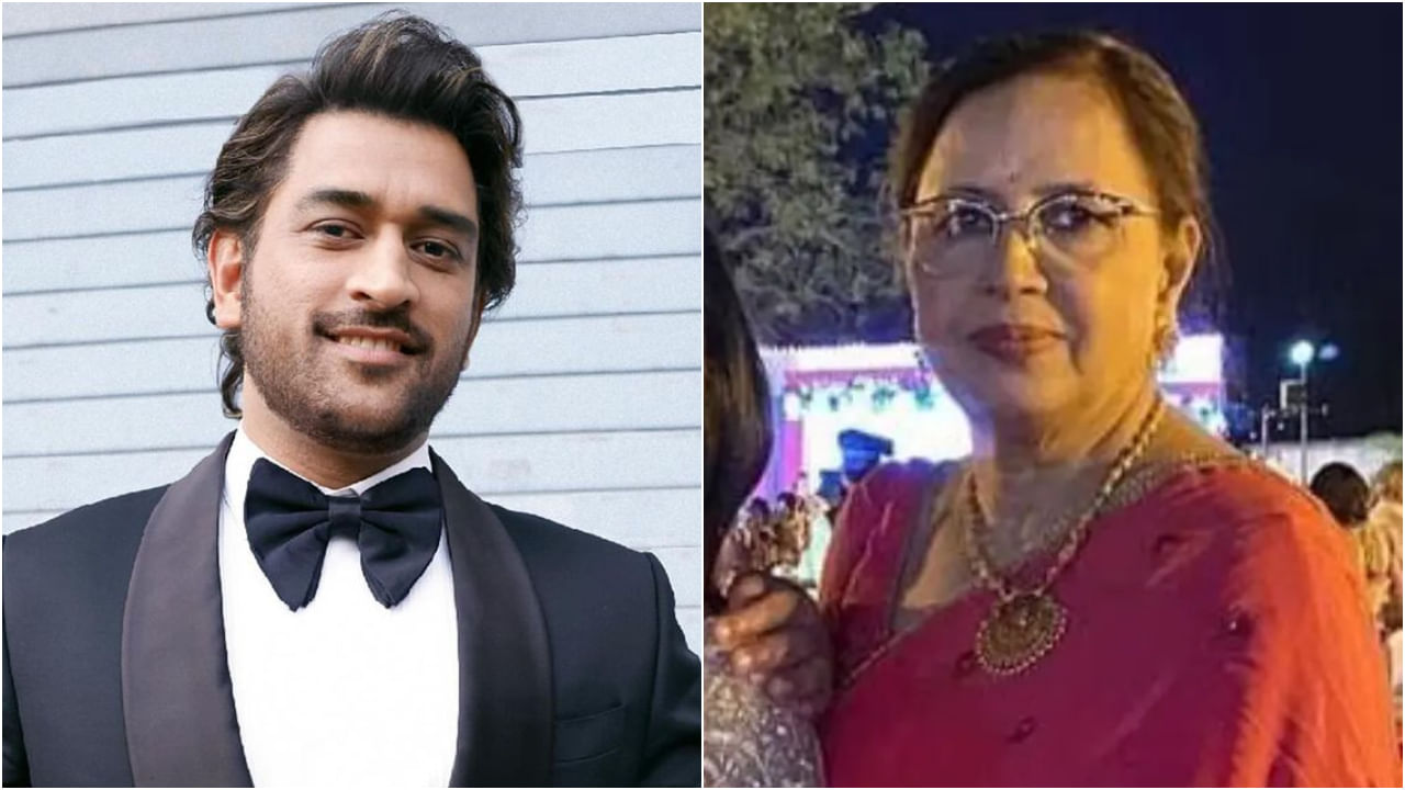 MS Dhoni's mother-in-law: ৮০০ কোটি টাকার সংস্থার সিইও এমএস ধোনির শাশুড়ি! কীসের ব্যবসা তাঁর?