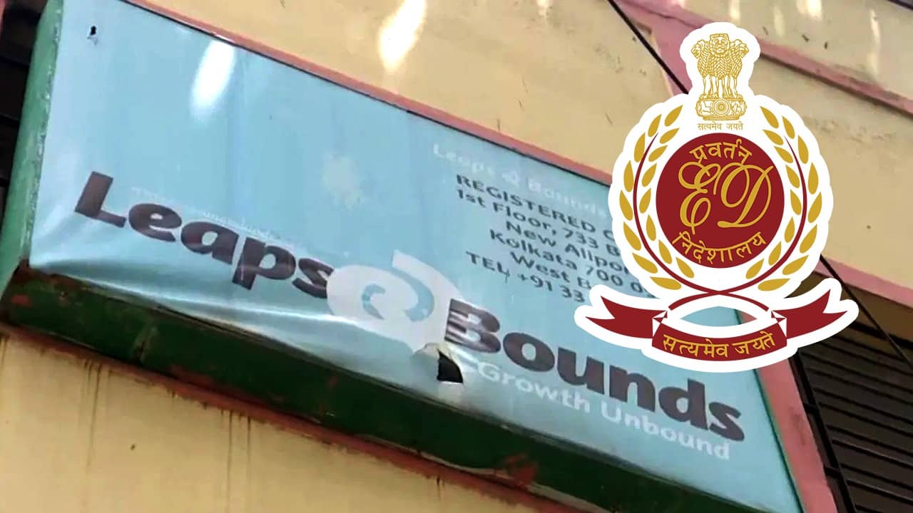 Leaps and Bounds: লিপ্স অ্যান্ড বাউন্ডস মামলায় কালীঘাটের দুটি বাড়ি বাজেয়াপ্ত করছে ED: সূত্র