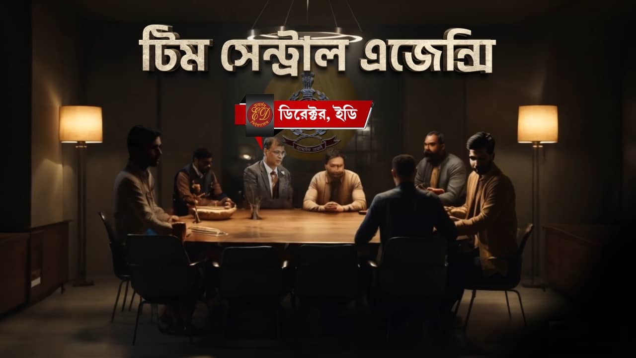 Enforcement Directorate: এবার থেকে আটঘাট বেঁধে অভিযান, ED অফিসারদের বুঝিয়ে দিলেন রাহুল নবীন