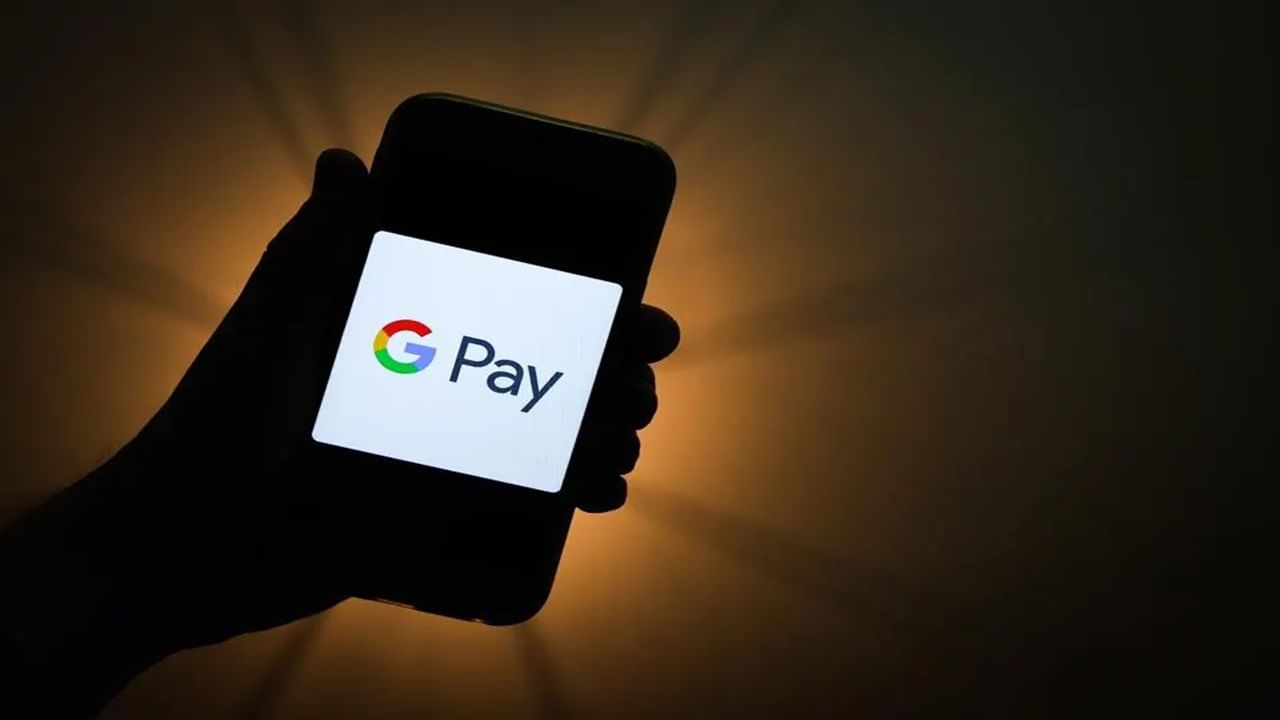 Gpay থেকে টাকা পাঠাতে গিয়ে সমস্যার সম্মুখীন? সমাধান এই 4 উপায়ে Gpay থেকে টাকা পাঠাতে গিয়ে সমস্যার সম্মুখীন? সমাধান এই 4 উপায়ে