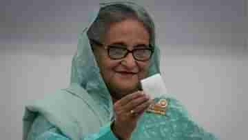 Bangladesh Election Update: রেকর্ড ভোটে জয়ী প্রধানমন্ত্রী শেখ হাসিনা! জিতলেন সাকিবও