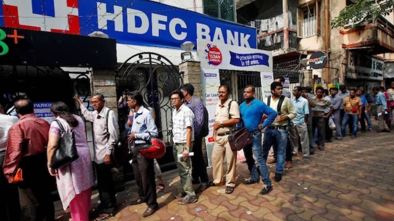 HDFC bank: এ কী হাল হল HDFC-র শেয়ারের! নেপথ্যে কী কারণ?