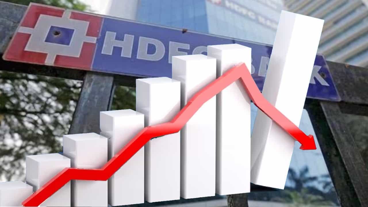 দুদিনে উড়ে গেল HDFC ব্যাঙ্কের গত ১২ মাসের রোজগার! দুদিনে উড়ে গেল HDFC ব্যাঙ্কের গত ১২ মাসের রোজগার!