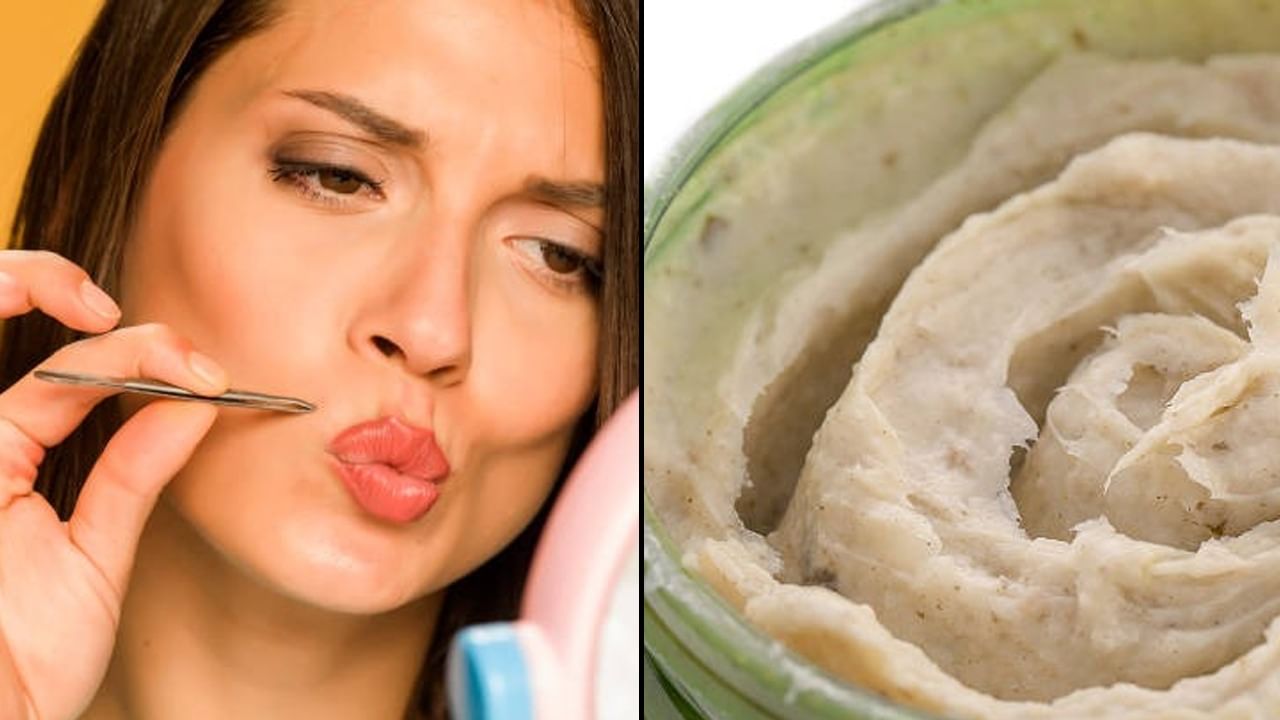 Facial hair removal home remedy লাগবে না রেজার যেতে হবে না পার্লারেও