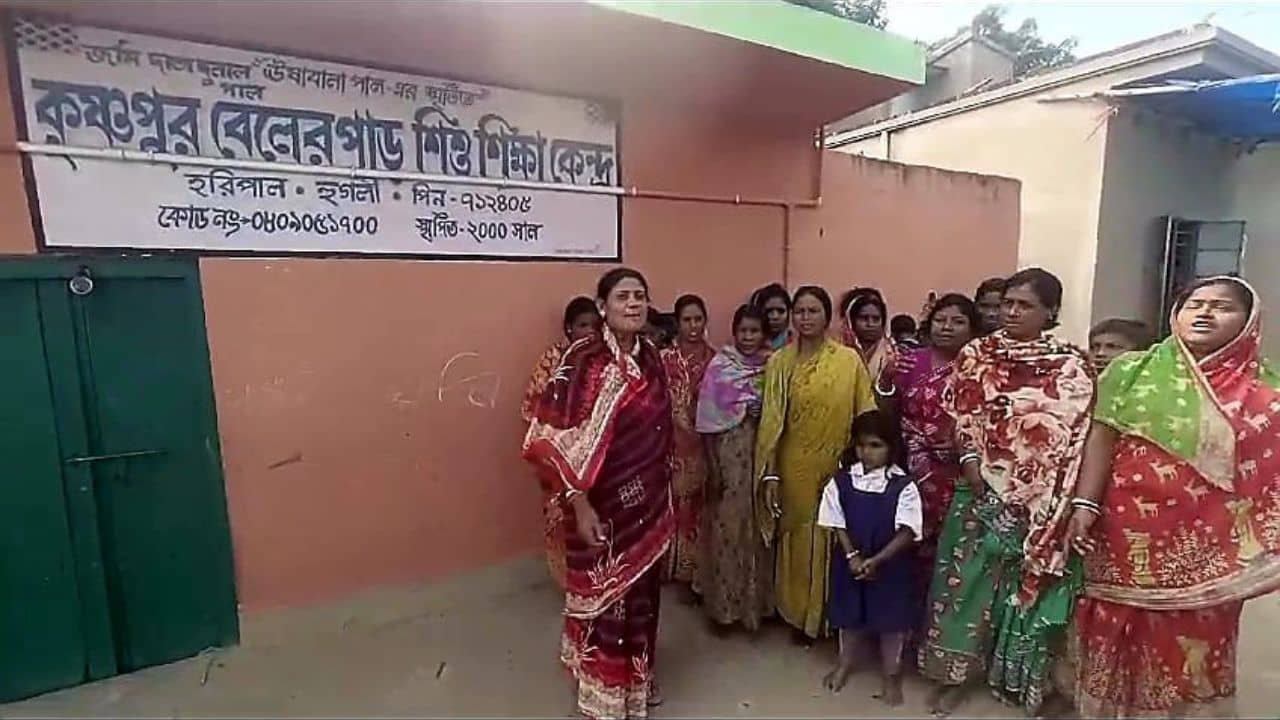 Hooghly: অবসর নিয়েছেন একা কুম্ভ শিক্ষিকা, হবে না পুনর্নিয়োগও! তাই বন্ধই হয়ে গেল স্কুল
