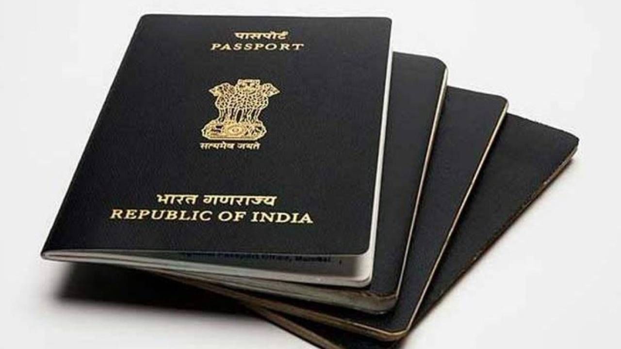 Henley Passport Index 2024: বিশ্বের শক্তিশালী পাসপোর্ট এই সব দেশের... ভারতের স্থান কোথায়