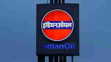 Indian Oil: চরম ভোগান্তিতে পড়তে পারেন ইন্ডিয়ান ওয়েলের গ্যাসের অন্তত ১ কোটি গ্রাহক