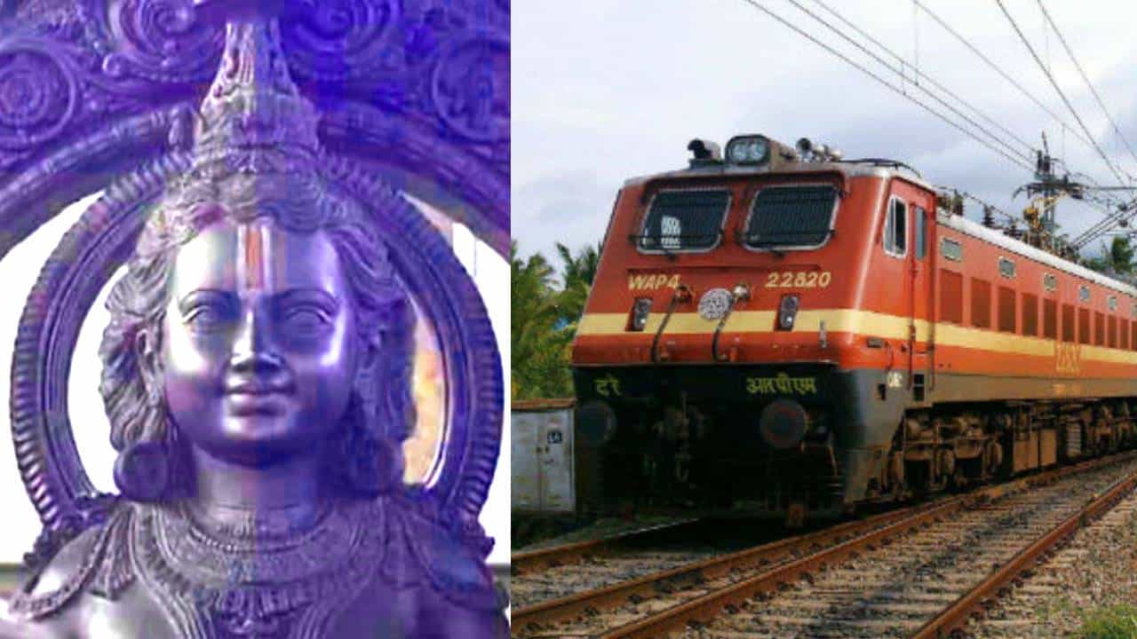 Indian Railway Shares: রাম নাম করে শনিবারও খুলেছিল শেয়ার মার্কেট, তরতরিয়ে ছুটল রেলের একাধিক শেয়ার Indian Railway Shares: রাম নাম করে শনিবারও খুলেছিল শেয়ার মার্কেট, তরতরিয়ে ছুটল রেলের একাধিক শেয়ার