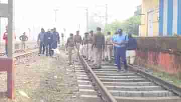 Jhargram: ট্রেন হতে পারে সফট টার্গেট, ২৬ জানুয়ারিতে বাড়তি সতর্কতা ঝাড়গ্রাম জুড়ে