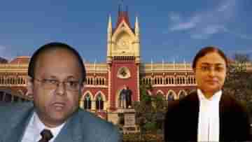 Justice Amrita Sinha: বাই ডিফল্ট বেরিয়ে যান, প্রাথমিক নিয়োগ মামলা থেকে AG-কেই সরিয়ে দিলেন বিচারপতি সিনহা