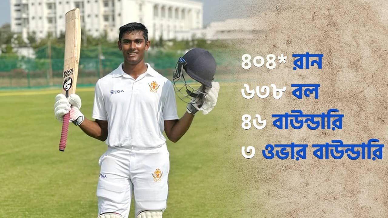 Prakhar Chaturvedi: ফাইনালের মঞ্চে ৪০০! ইতিহাসের পাতায় দ্রাবিড়ের সতীর্থর প্রখর ইনিংস