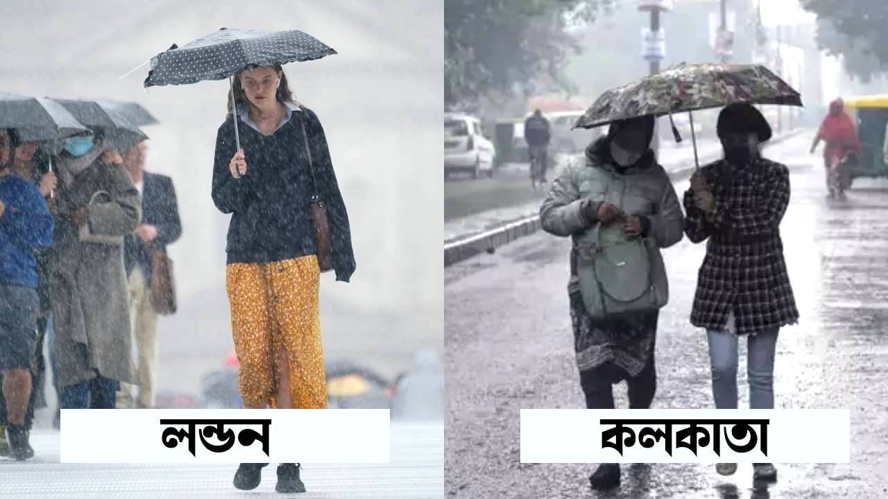 Rain in Winter: কলকাতা যেন সত্যিই লন্ডন! হাড় কাঁপানো ঠান্ডার সঙ্গে আর কতক্ষণ দেখা মিলবে ঝিরিঝিরি বৃষ্টির?