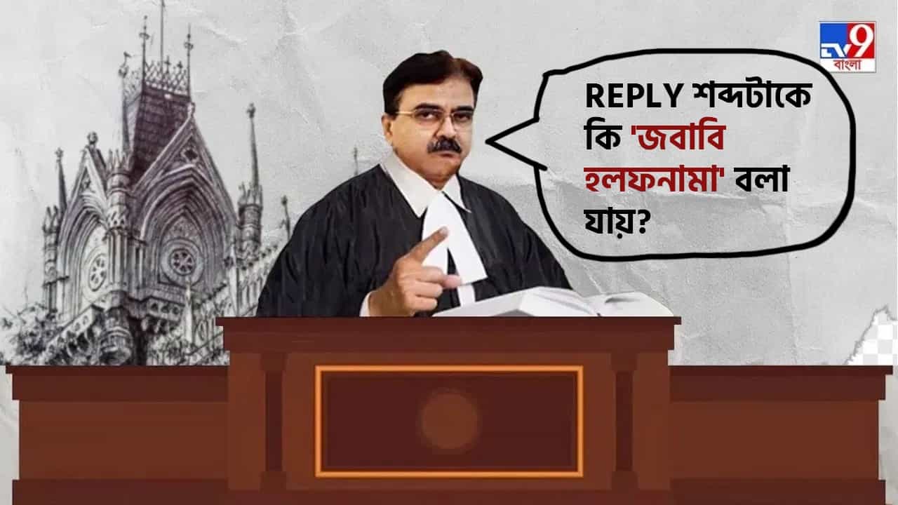 Justice Abhijit Ganguly: My Lord নয় 'হুজুর'! এজলাসে সারাদিন বাংলা বললেন বিচারপতি অভিজিৎ গঙ্গোপাধ্যায় Justice Abhijit Ganguly: My Lord নয় 'হুজুর'! এজলাসে সারাদিন বাংলা বললেন বিচারপতি অভিজিৎ গঙ্গোপাধ্যায়