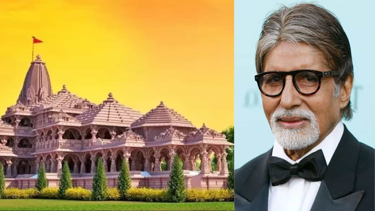 Amitabh Bachchan: রাম মন্দিরের পাশেই জমি কিনলেন অমিতাভ, হলেন 'সরযূ'র প্রথম নাগরিক Amitabh Bachchan: রাম মন্দিরের পাশেই জমি কিনলেন অমিতাভ, হলেন 'সরযূ'র প্রথম নাগরিক