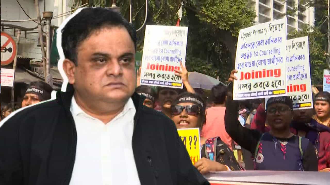 Bratya Basu: জট কাটার ৭ দিনের মধ্যে চাকরি, বড় ঘোষণা শিক্ষামন্ত্রীর Bratya Basu: জট কাটার ৭ দিনের মধ্যে চাকরি, বড় ঘোষণা শিক্ষামন্ত্রীর