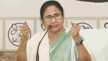 Mamata Banerjee: রামমন্দির উদ্বোধনের দিন হাজরা থেকে পার্ক সার্কাস সম্প্রীতি মিছিলে হাঁটবেন মমতা