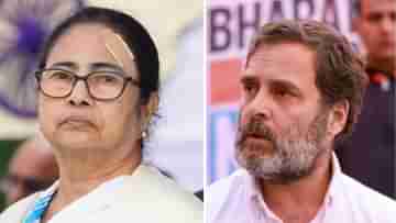 Rahul-Mamata: পদে পদে হোঁচট, অধীর-গড় বহরমপুরেই রাত কাটানোর স্টেডিয়াম পাচ্ছেন না রাহুলরা